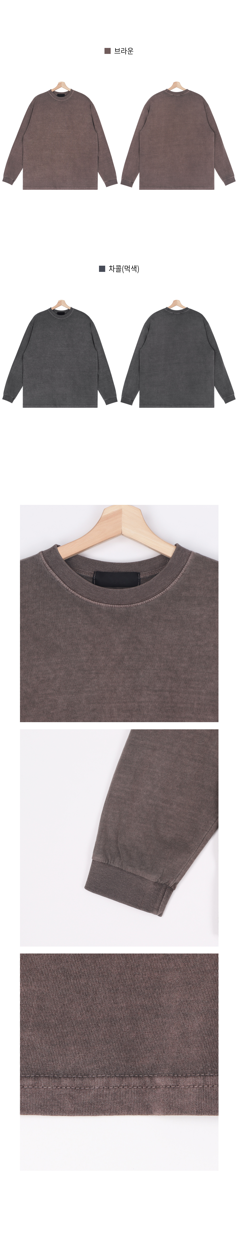반팔 티셔츠 코코아 색상 이미지-S1L9